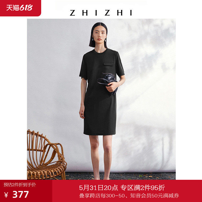 To know ZHIZHI Bedream T-shirt Ocean dress New female Spring Summer temperament Long version of relaxed cool Sensation Acetic Acid