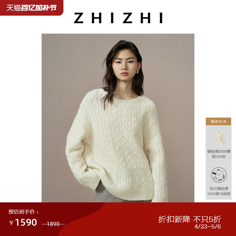 Zhizhi Le Shici Loose Alpaca Brushed Round Neck Cable Knit Sweater 25 Winter New Sweater