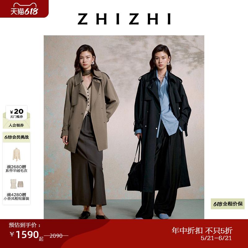 Zhizhi Night Window Autumn Classic Trench Coat, Available in Both Long and Short Styles, 2025 Autumn New British Style Casual Jacket Zhizhi Night Window Autumn Classic Trench Coat, Available in Both Long and Short Styles, 2025 Autumn New British Style Casual Jacket
