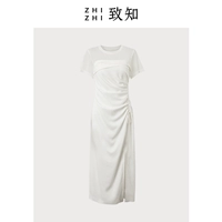 Ya White (до -7,5, сначала получите это сначала)