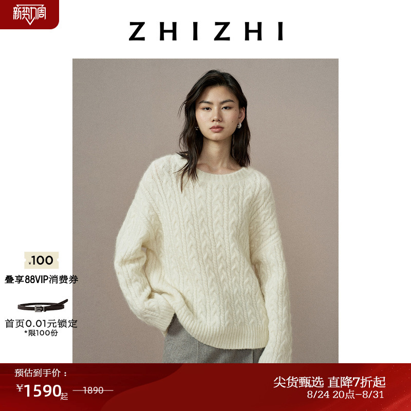 Zhizhi Le Shici Loose Alpaca Brushed Round Neck Cable Knit Sweater 25 Winter New Sweater