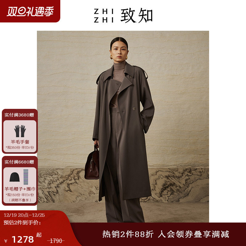 2 pieces 88 discount) Zhixuan Songs Coat Jacket 2023 Fall New Lady Temperament Superior 100 Hitch-Taobao