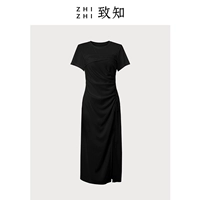 Dai Black (до -7,5, сначала отправьте его сначала)