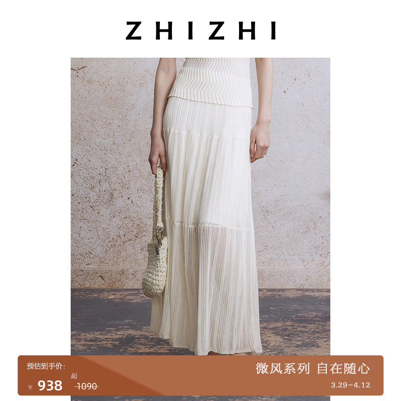 Zhizhi ZHIZHI Yaohua ホワイト中空ニットスカート レディース 2025 春夏新作 ロングスカート フレンチスタイル 万能