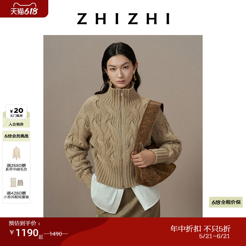 Ready Stock, Quick Delivery | Zhizhi Yiguangnian High-Neck Cable Knit Zipper Cardigan 25 Winter New Style Super Nice Sweater