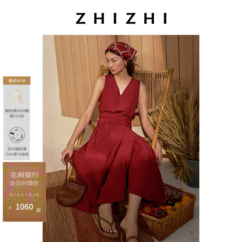 【Celebrity Style Hemerocallis Dress】Zhizhi Qingnu Yueshuai Waist-Slimming Elegant Long Red Dress 26 Summer New Style