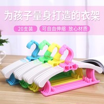 20 childrens hangers Newborn baby child baby clothes hangers wholesale household retractable drying clothes racks