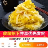 Аутентичный Zhang Shengsheng Cavekraut 20 Catties северо -восточной специальности крупно -цилиндровый фермер ручной работы кислый белый шелк целая коробка