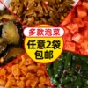 Товары от 张生生食品旗舰店