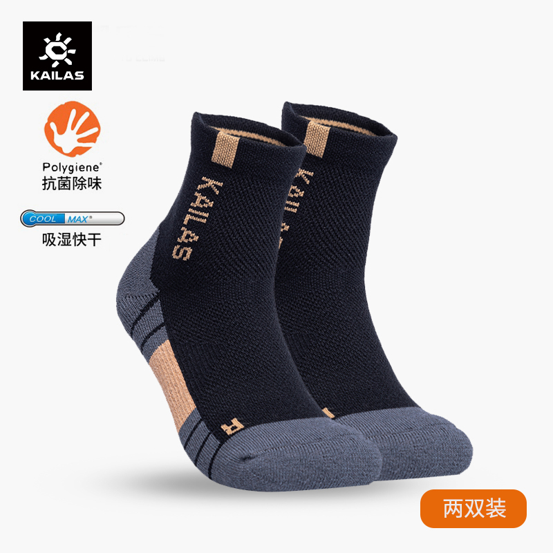 Kailas Outdoor Running Sports Socks, Moisture-Wicking, Breathable, Sweat-Wicking, Quick-Drying Socks, Low-Cut Hiking Socks, Two Pairs Pack
