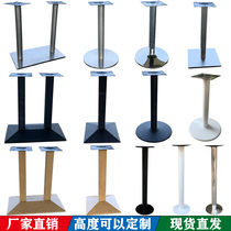 Rock marble bar leg support feet metal computer desksLeg bracket iron is highly customized