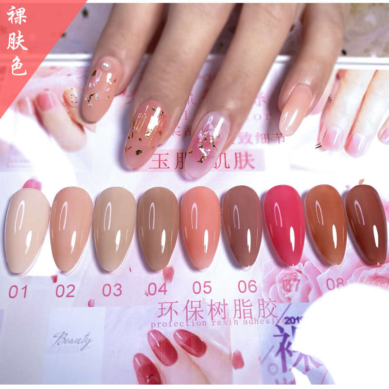 Summer Pop Color 2022 New Ice Powder Nude Color Jade Fat Skin Color Daily NAKED COLOR MEDECCHIA STORE EXCLUSIVE