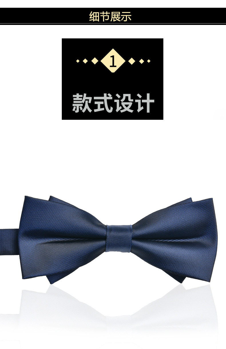 бабочка 伴郎西装黑领结男新郎婚礼酒红色蝴蝶节英伦个性时尚正装高档领花 Pobk