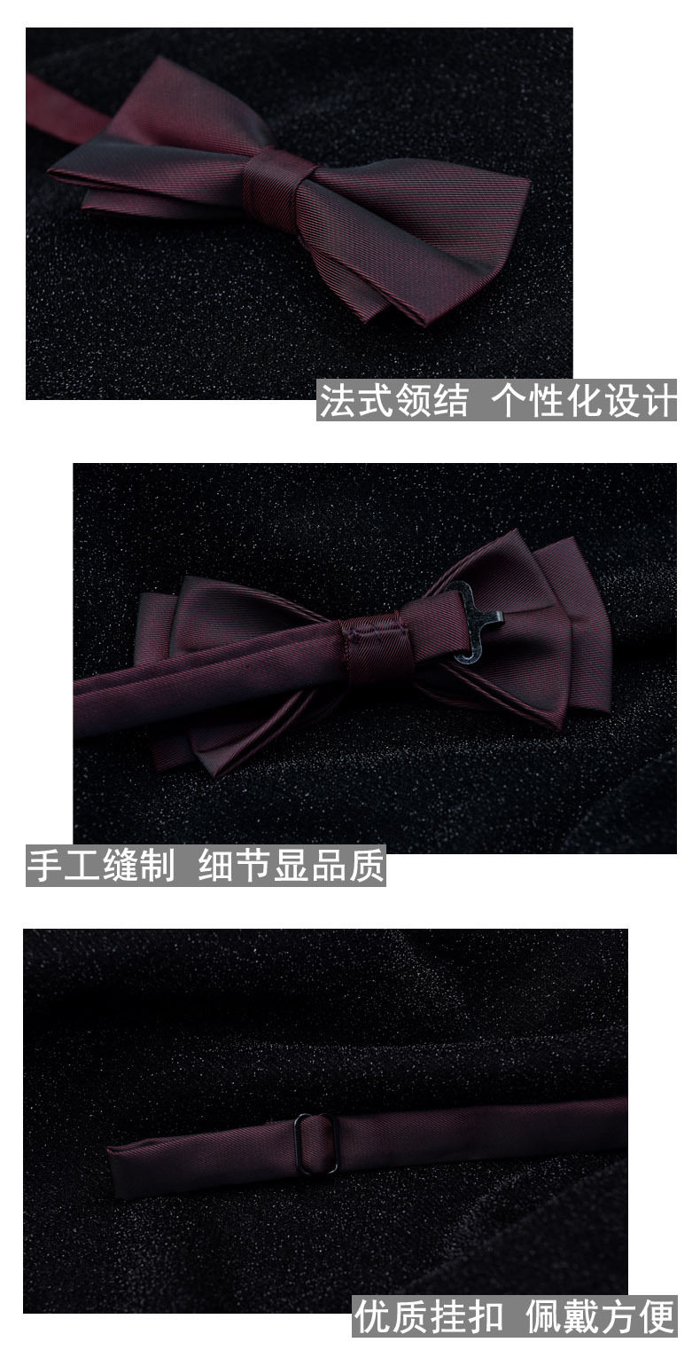 бабочка 伴郎西装黑领结男新郎婚礼酒红色蝴蝶节英伦个性时尚正装高档领花 Pobk