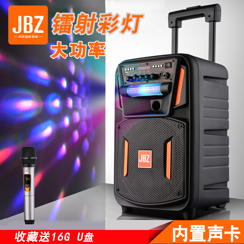JBZ Pull Rod Sound Square Dance Speaker 8 Inch Mobile Portable High Power 12KTV Live Karaoke Sound Card