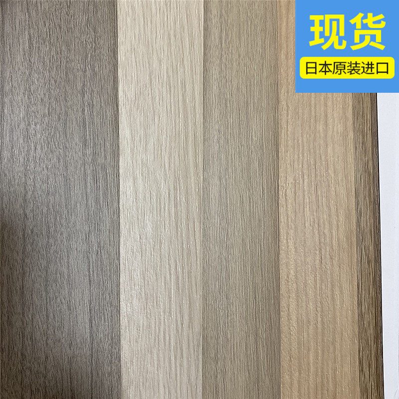 Japanese wallpaper Japanese style minimalist wood grain wall paper grey wood grain white maple wood grain light grey wood grain original wood color spot-Taobao