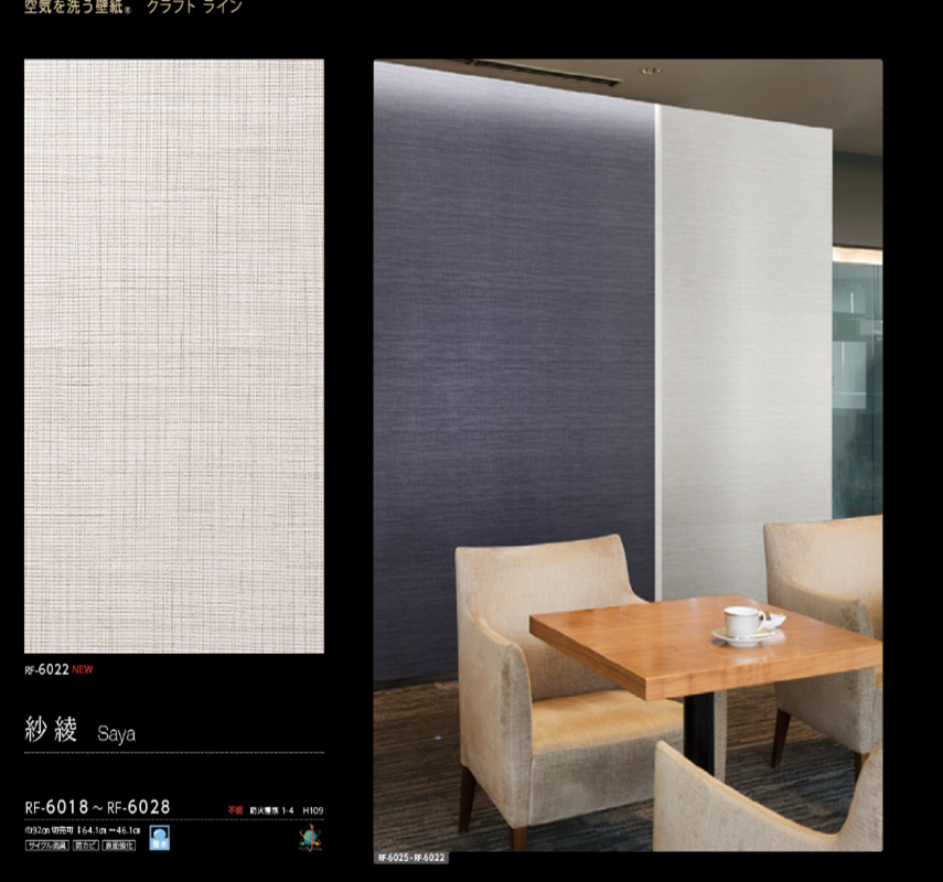 Japan imported wallpaper blue purple wallpaper Nordic home wallpaper plain living room background wall paper RF6025
