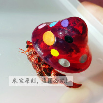 Host Crab Replacement Shell Precious Dreams Wonder Baby Pet Little Elf Transparent Sea Snail 3D Printed Organic Glass