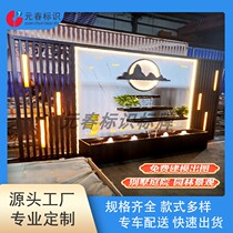 Garden landscape wall stainless steel flowing water shadow wall outdoor new Chinese style scenic spot rockery decoration solar energy circulating water