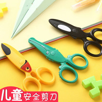 Kindergarten Baby Safety Round Head Children paper-cut boys and girls small scissors exquisite students handmade not hurt hands