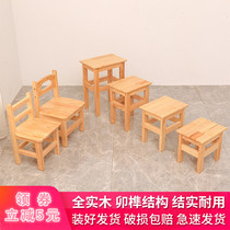 Solid wood chair chair stool short adults children home economical and practical a little strong bench multi-function New