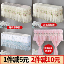 Air conditioning cover inner machine dust cover 2021 New confinement hanging Gree hanging cloth windshield curtain windshield