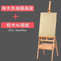 架 Деревянный ящик для рисования.