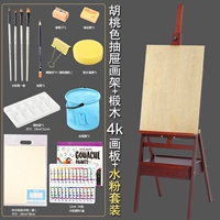 Персиковая доска для рисования, гуашь, комплект, 4 карат