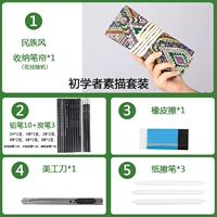 Штора, комплект, подходит для начинающих