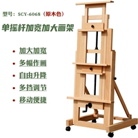Одиночный джойстик приземляется большая покрасовая стойка (увеличить толстую модель) Цвет бревна