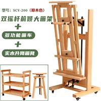 Двойной джойстик может наклониться вперед к наземной расточке для рисования (35 градусов вперед) Цвет бревна+рисовать табуретку+картина автомобиль