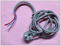 3*1 square washing machine power cord pure copper three-core power cord connecting wire 2 5 meters 1 7 meters