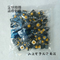  12*12*7 3 key switch Mahjong machine button color machine button Omron B3F-4055-L4