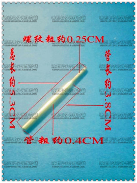 Soybean milk machine accessories sensor temperature controller Soybean Milk Machine to catch warm monitor overflow-proof sensor short