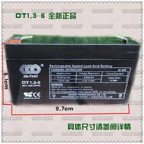 OUTDO Aotedo battery OT1 3-6 6V1 3AH air conditioning electronic scale emergency light battery