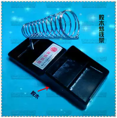 High temperature welding tool for Bakelite soldering iron Holder