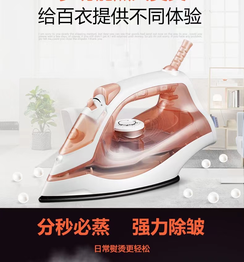 Electric transport turbation 2022 new steam hanging bronzed and handheld steam iron dry and wet dual-use domestic type