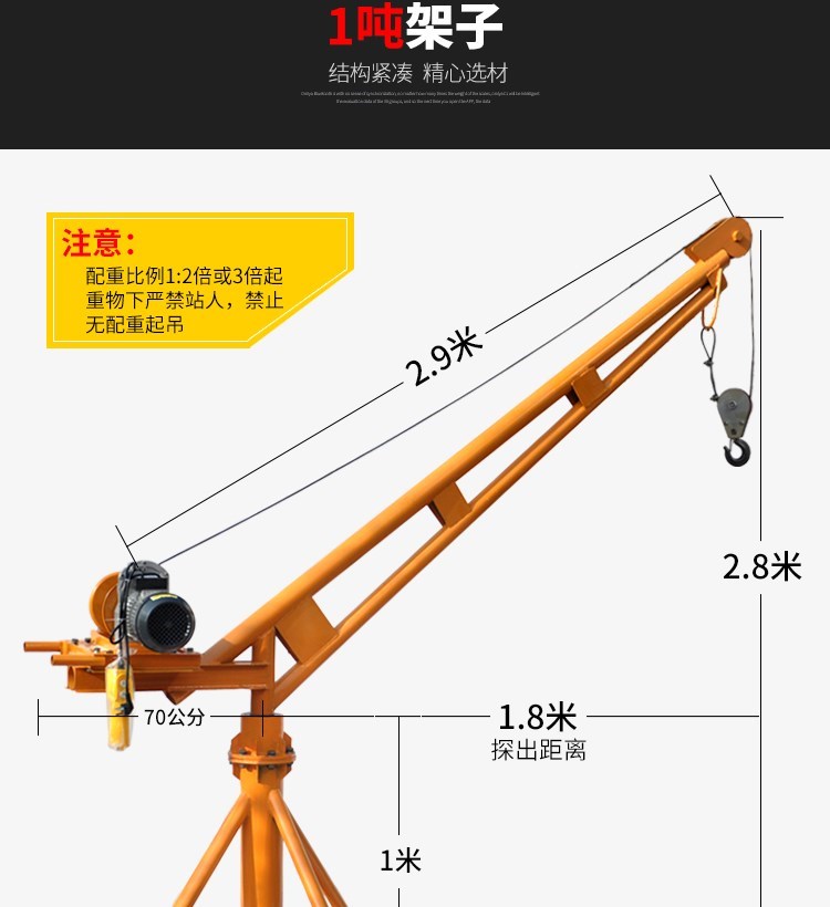 Trang trí 1t cần cẩu máy cẩu nhà máy tạo tác dụng cụ tời 0,5 tấn tời ngoài trời máy quay - Dụng cụ thủy lực / nâng