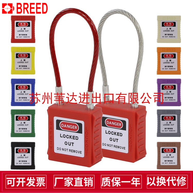 Bedi BD-G41 stainless steel cable safety padlock LOTO steel cable padlock energy isolation lock management lock