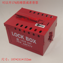 brady Beidi Large Portable Metal padlock Box 51171 Grouping padlock box Cluster lock box BD-X04