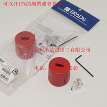 brady Beidi SMC air line regulator lock 64540 throttle safety lock 64539 lock list