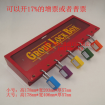 brady Beidi small metal wall-mounted padlock box 105714 Large safety lock station lock station 105715