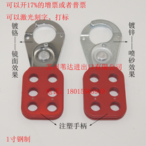 WELKEN BEIDI 6 holes 1 inch injection molded steel safety buckle lock BD-8311 six expansion lock BD-K01