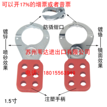 Beidi 1 5-inch injection molded steel 6-hole anti-prying jaw continuous row lock hook buckle hexagonal buckle safety lock BD-K22