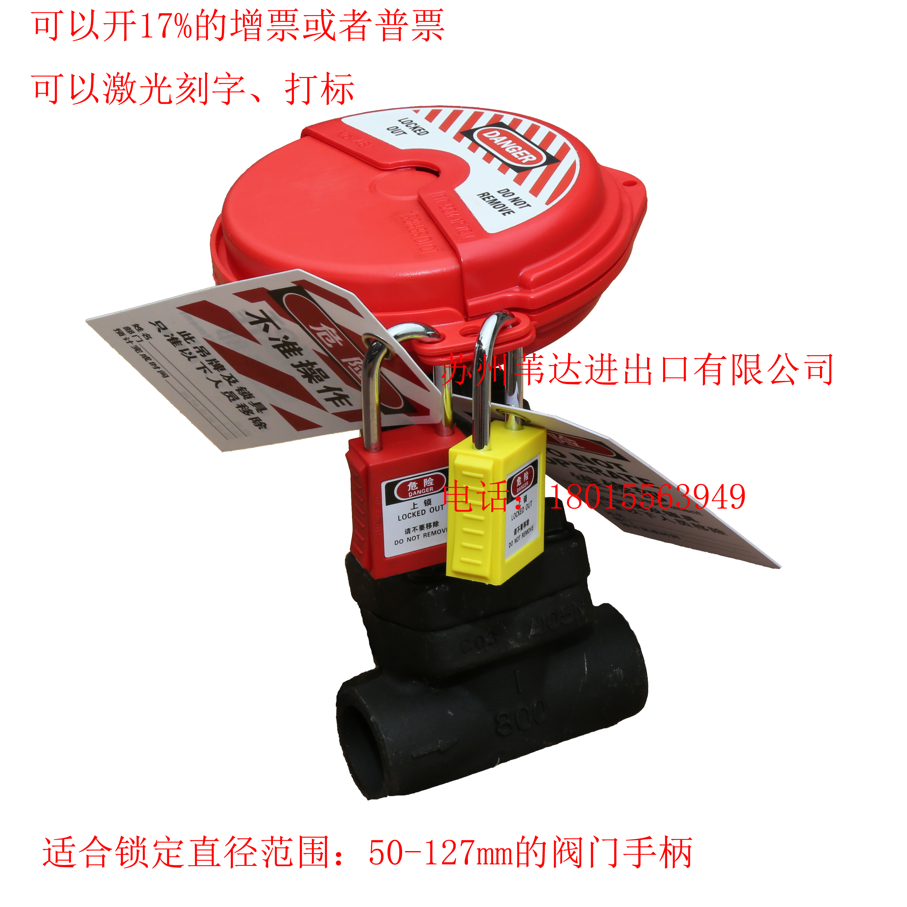 Masterlock Master 481MCN rotary valve lock with gate valve globe valve handle safety locking device