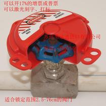 master lock master lock 480MCN rotary valve lock Gate valve globe valve handle safety lock listing