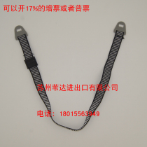 One-sided adjustable helmet jaw belt absenteeism hat Jaw belt Tightened with helmet D-shaped jaw belt