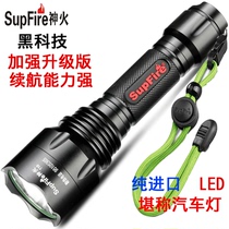 Shenhuo official flagship T10 strong light flashlight rechargeable super bright LED home riding outdoor T6L2 long shot