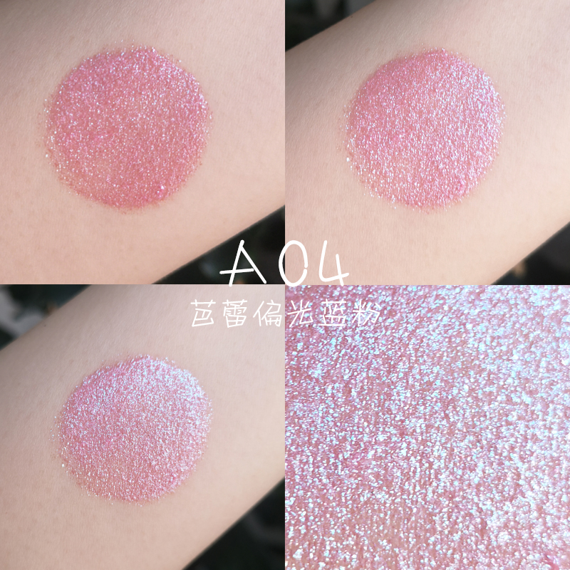 JILL LEEN Eyes Stars Symphony Star Liquid Eyeshadows Mười màu Lựa chọn Symphony Big sequin Ánh sáng phân cực - Bóng mắt bảng mắt đẹp
