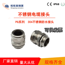 Stainless steel 304 cable waterproof joint German PG7 PG9 PG11 PG13 5 PG16 PG19-63
